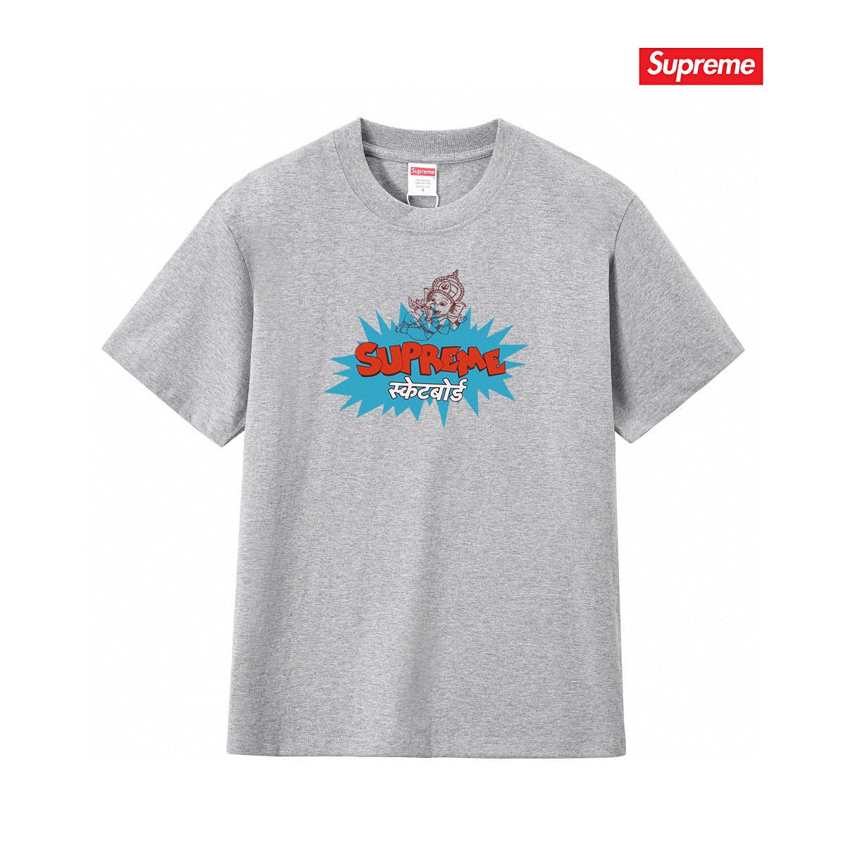 Supreme Casual T-Shirt (Unisex)