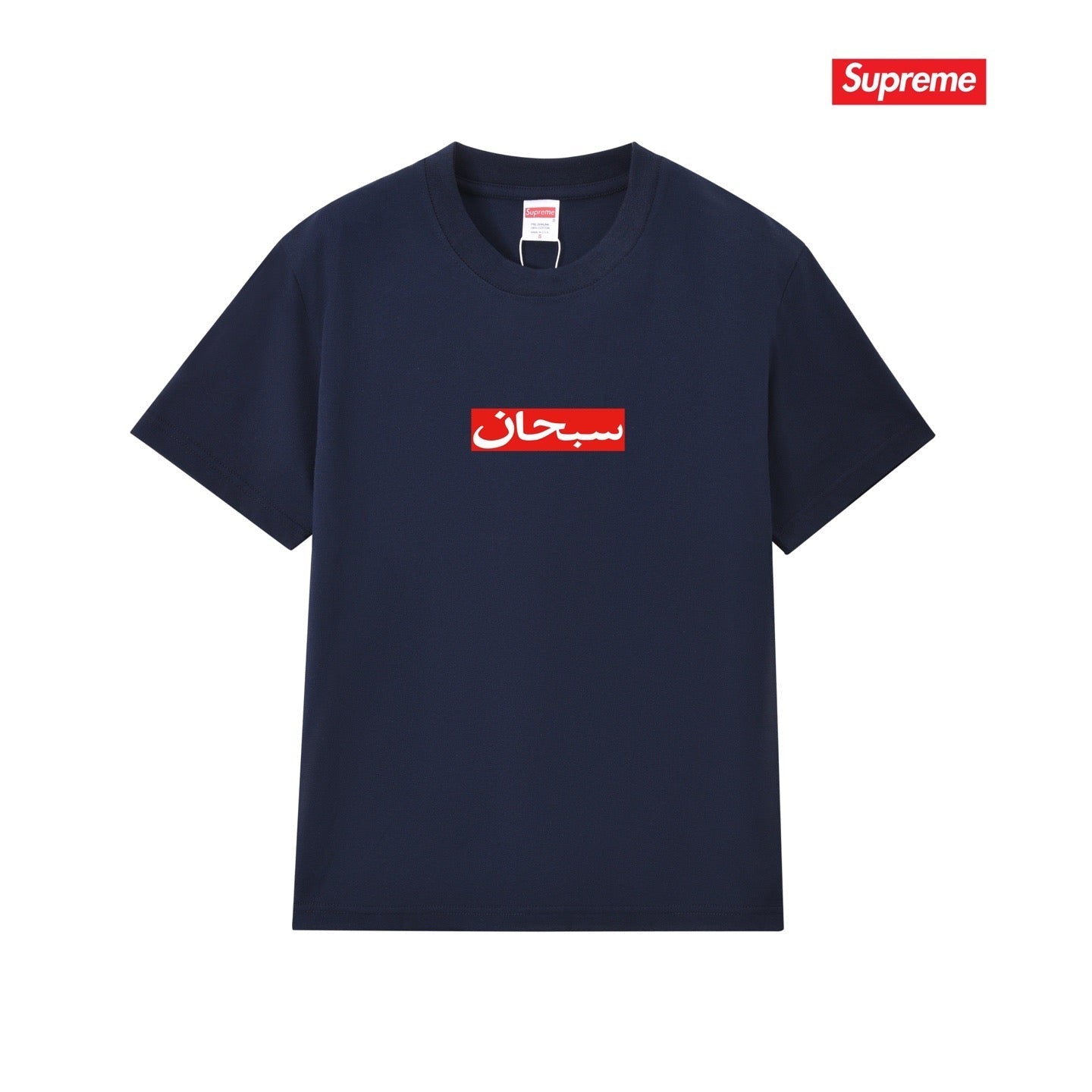 Supreme Casual T-Shirt (Unisex)