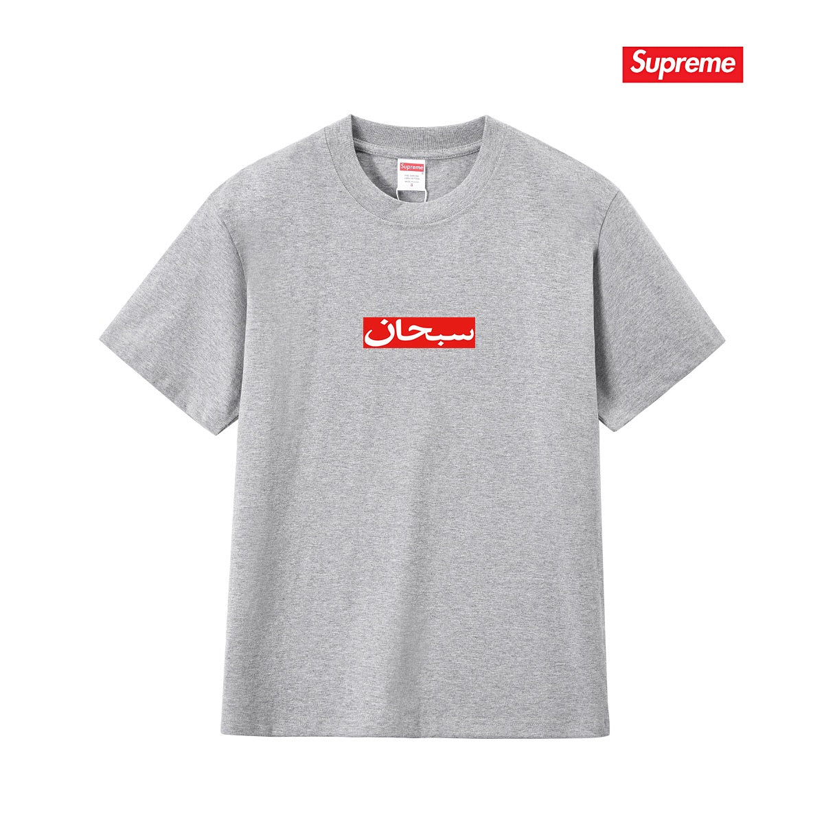 Supreme Casual T-Shirt (Unisex）