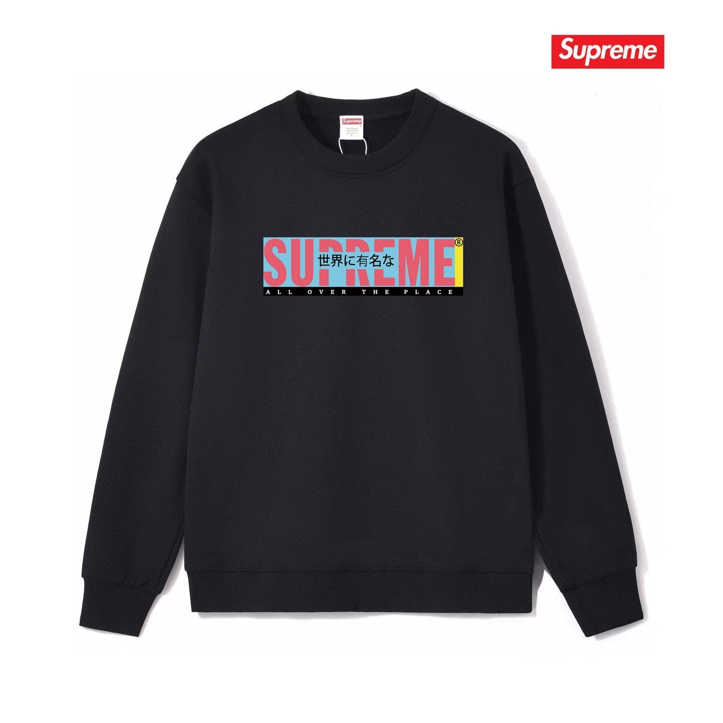 Supreme Unisex Casual Sweatshirt
