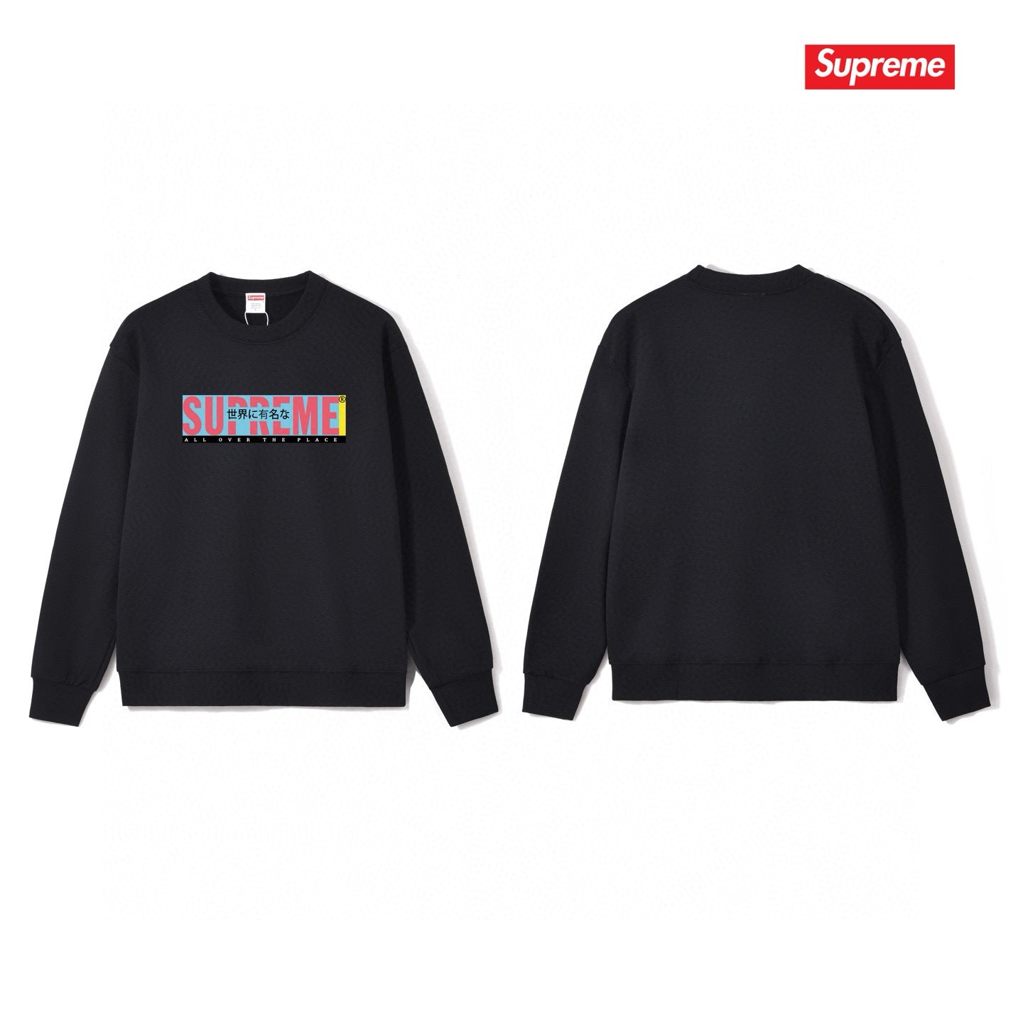 Supreme Unisex Casual Sweatshirt