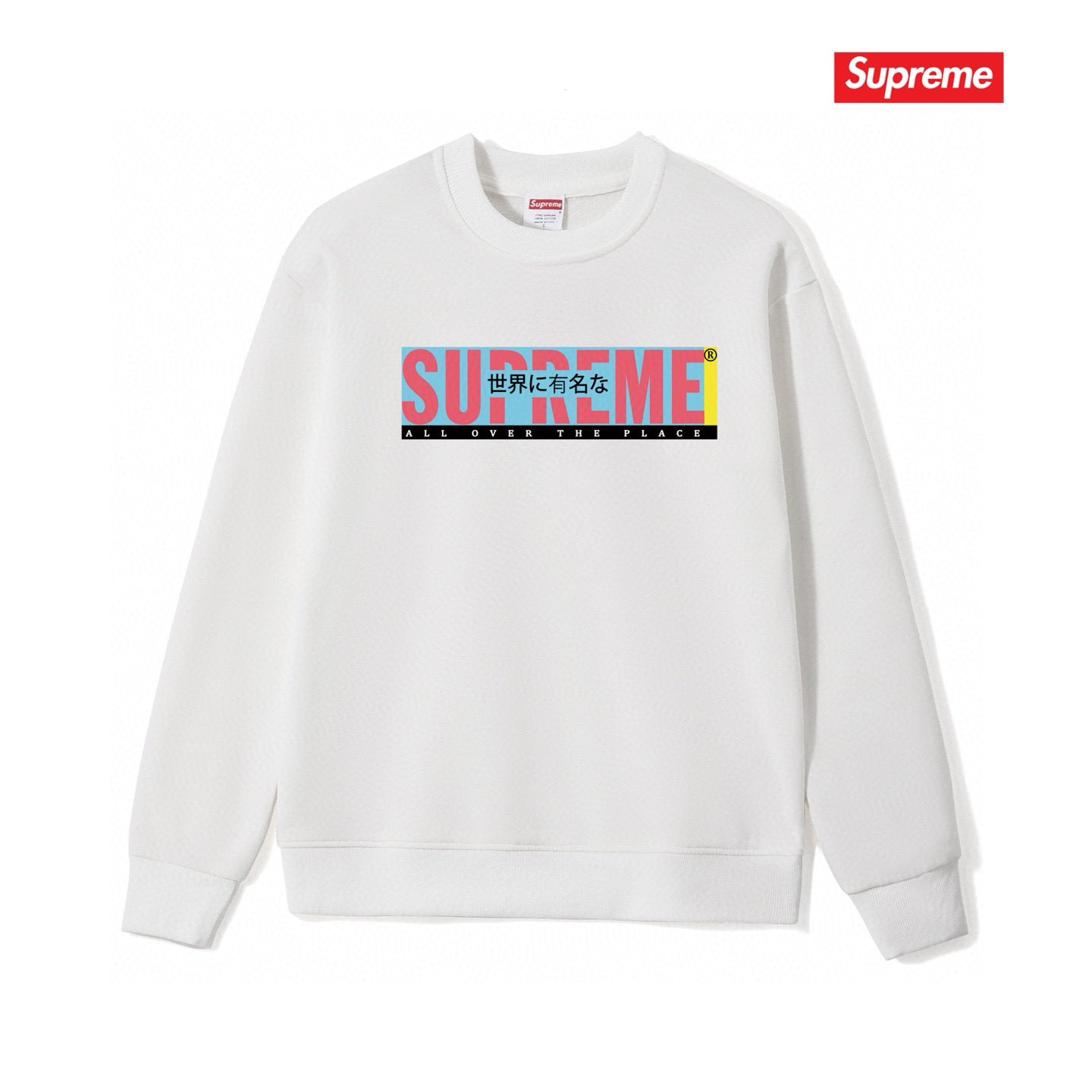 Supreme Unisex Casual Sweatshirt