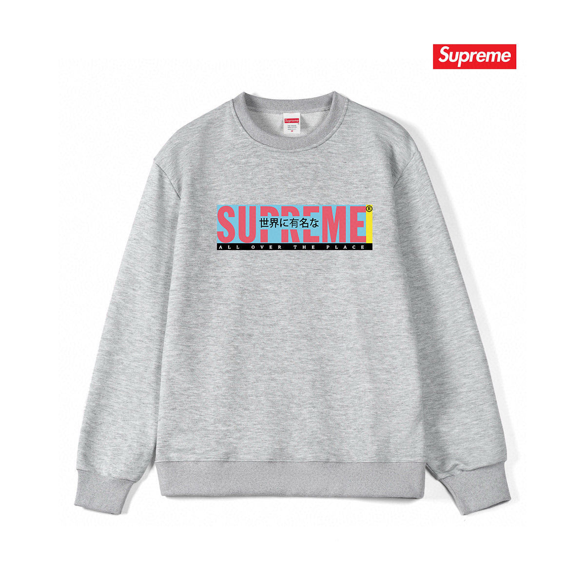 Supreme Unisex Casual Sweatshirt